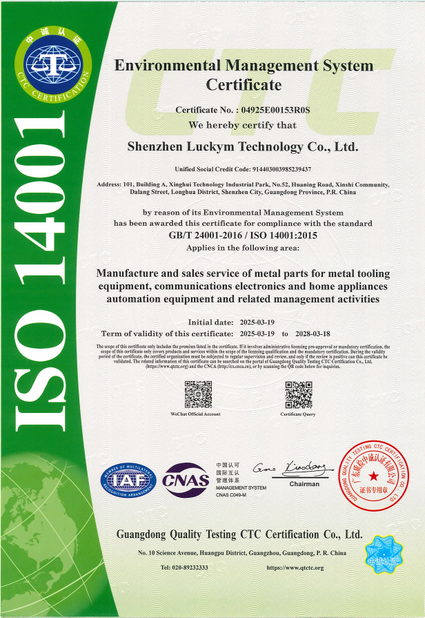 จีน Shenzhen Luckym Technology Co., Ltd. รับรอง