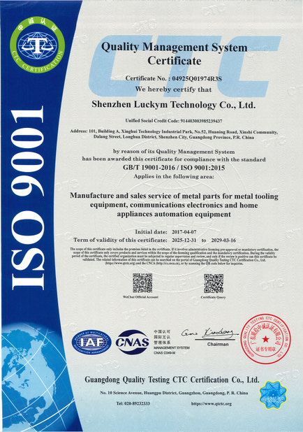 จีน Shenzhen Luckym Technology Co., Ltd. รับรอง
