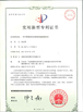 ประเทศจีน Shenzhen Luckym Technology Co., Ltd. รับรอง